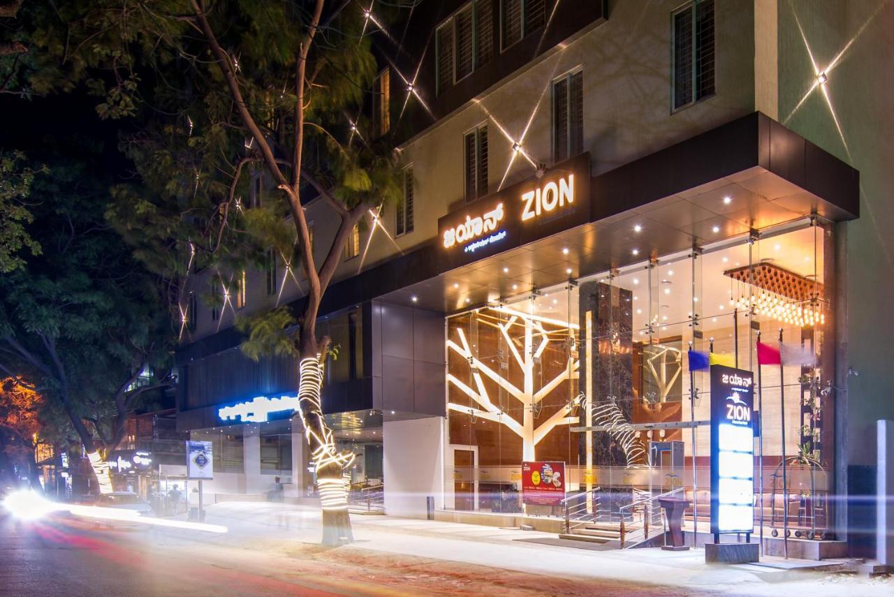Zion - A Luxurious Hotel Μπανγκαλόρ Εξωτερικό φωτογραφία